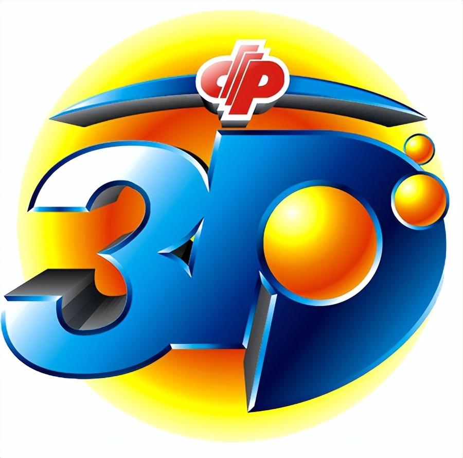 福彩3D近100期开机号与开奖号的探索