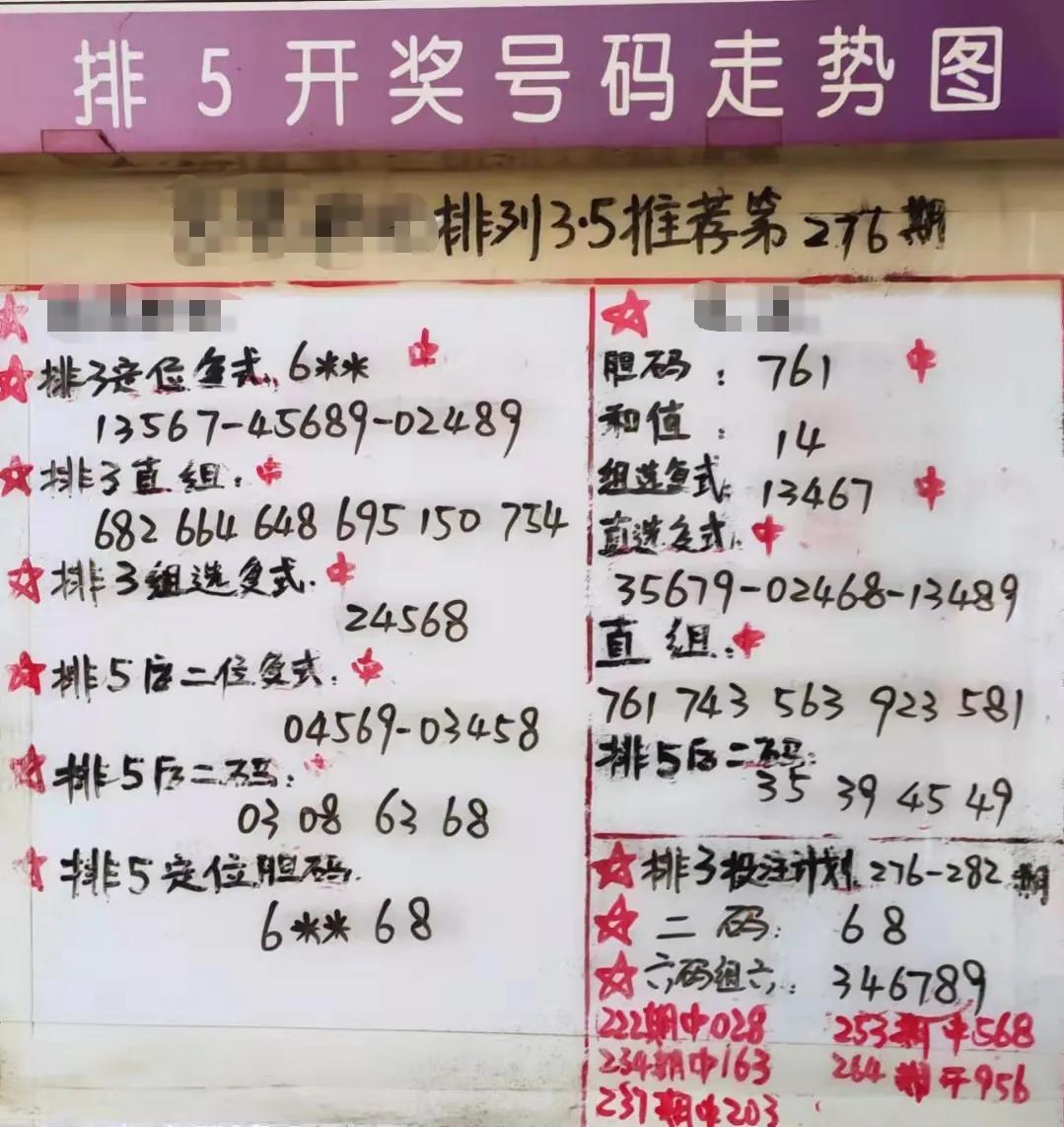 福彩今天试机号为何未能如期发布，探究背后的原因与影响