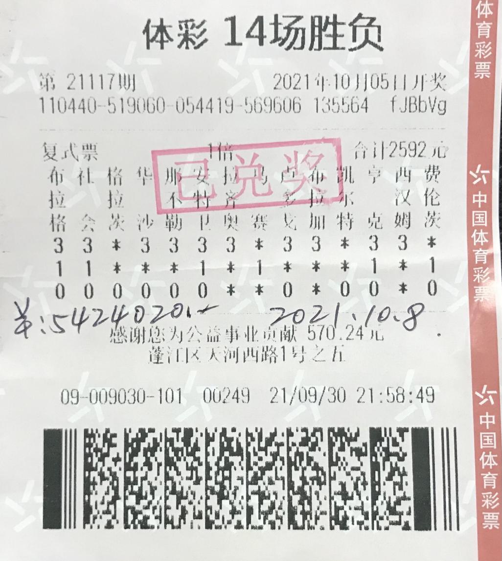国庆期间6+1开奖结果实时查询，便捷方式一览