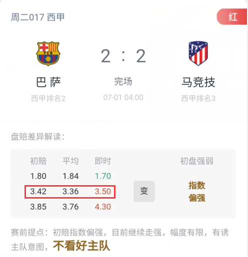 昨日6+1开奖结果及号码查询
