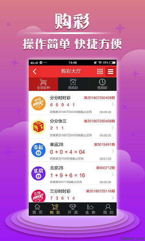 双色球自动选号程序，智能化选号，轻松赢大奖