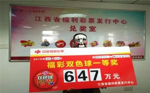 东方六加一今晚开奖结果查询——彩票背后的故事与期待