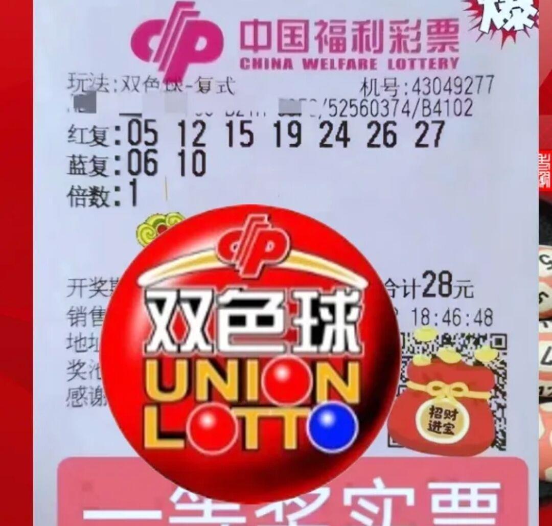 双色球在线模拟机选器，探索数字彩票的新世界