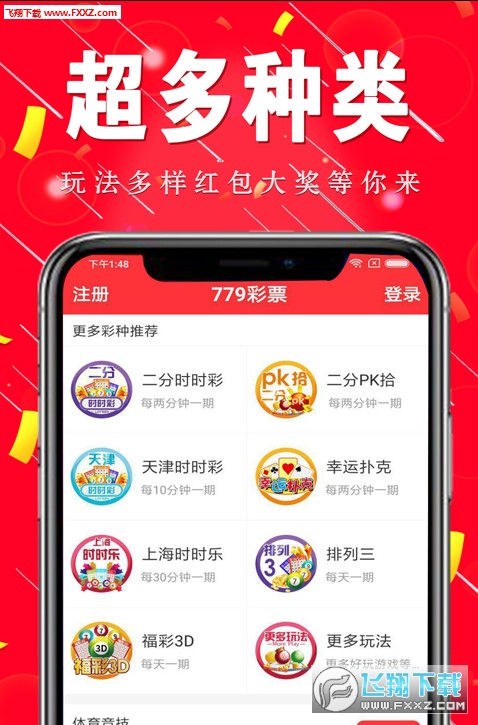 彩票开奖大厅，实时查询，揭秘1516的神秘面纱