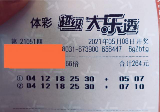 探索体彩大乐透基本走势图，周六的独特魅力