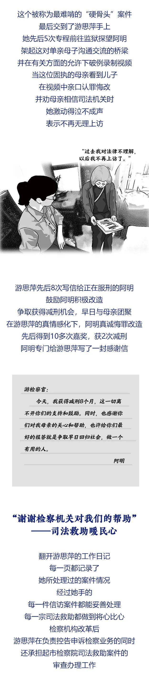南粤风采36选7直播，探索与体验的魅力所在