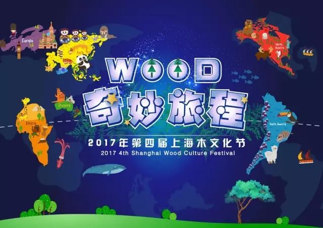 中彩票两亿的奇妙旅程