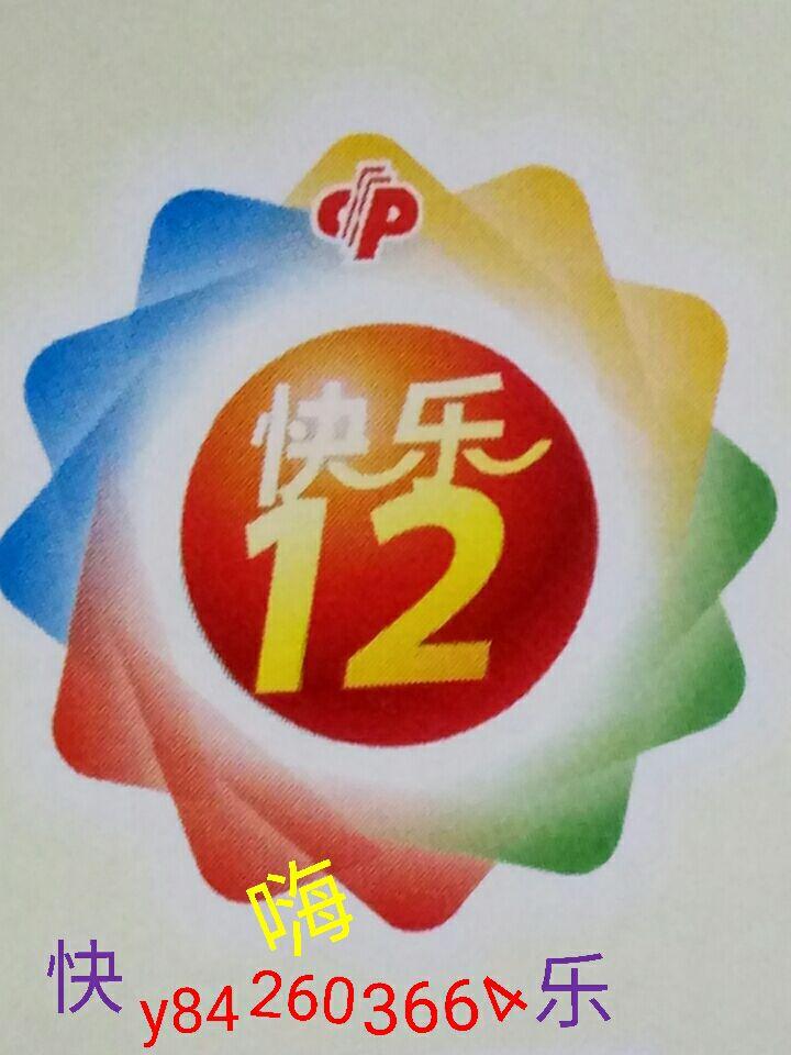 自创十一选五前三杀号策略与技巧