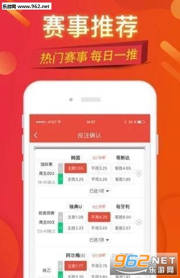 探索幸运彩票官方app网，开启您的幸运之旅