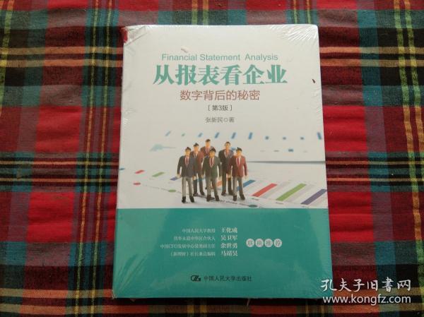 探索神秘的布衣天下图，揭秘数字背后的故事