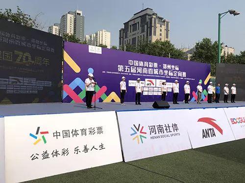河南福利彩票官方网站实体店申请指南