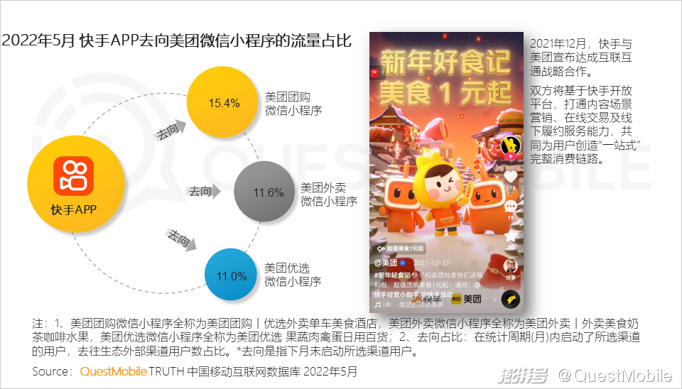 燕赵福利彩票网新版，革新体验与智能服务的融合