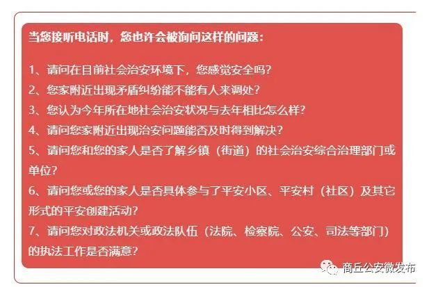 河南体彩中心电话号码，连接你我，共创美好明天
