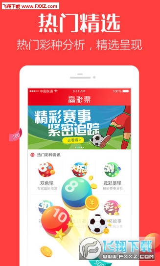 正版二四六免费资料大全下载澳门—探索学术与娱乐资源的宝库