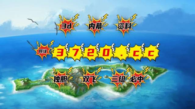 探索3D彩经网万能的世界