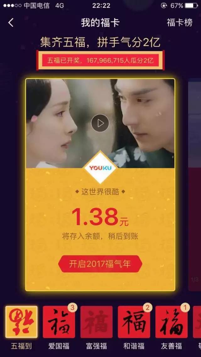 揭秘一千万中奖背后的金钱奥秘，你究竟能拿到多少钱？