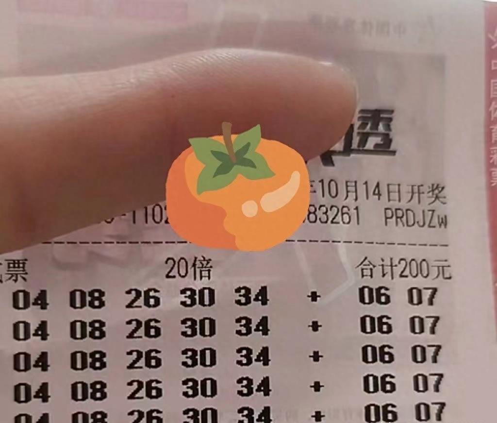 公寓酒店智能锁 第7页
