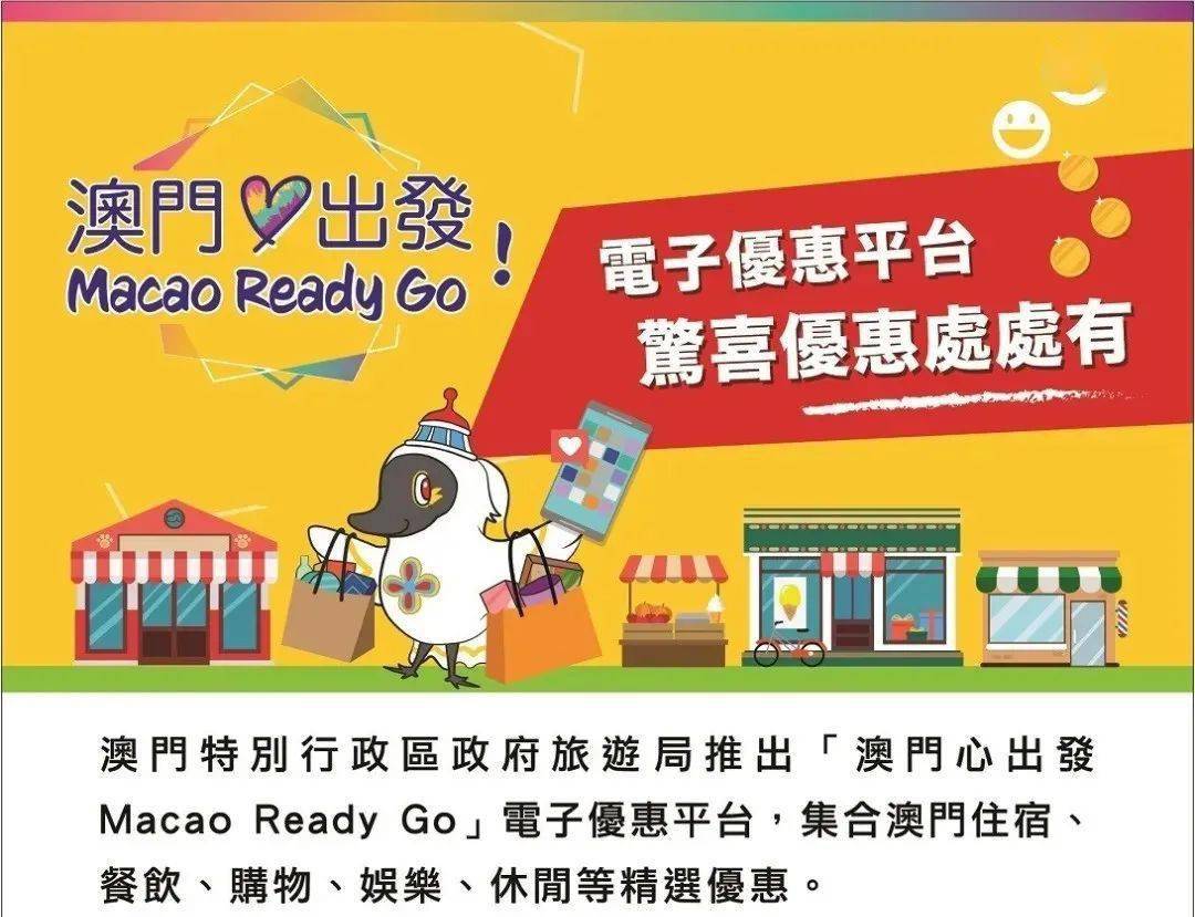 探索新澳门，024新澳门天天开好彩大全