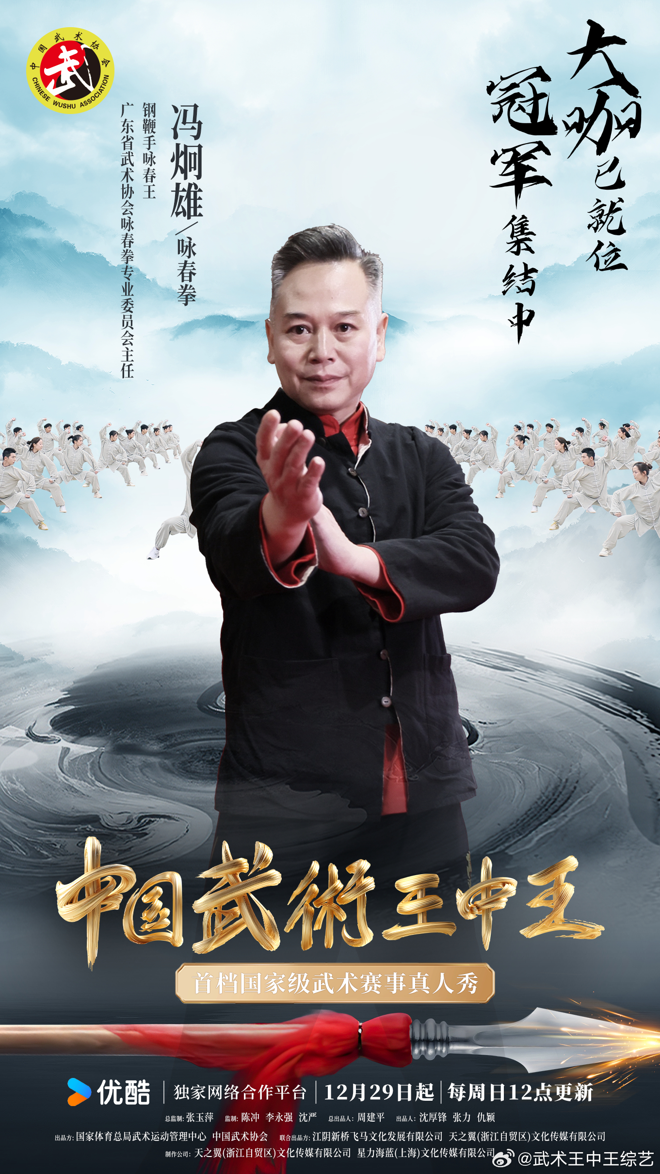 客户案例 第8页