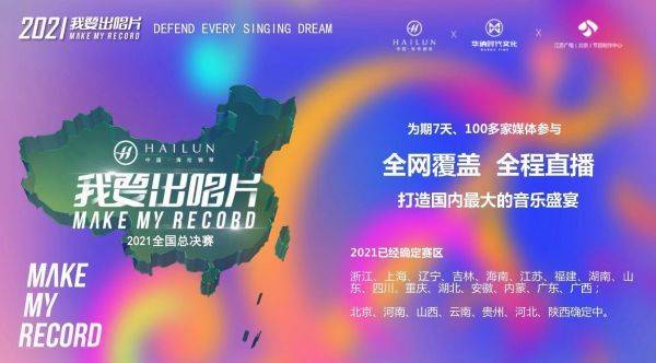 海南梦册与梦码，探索梦想的独特路径