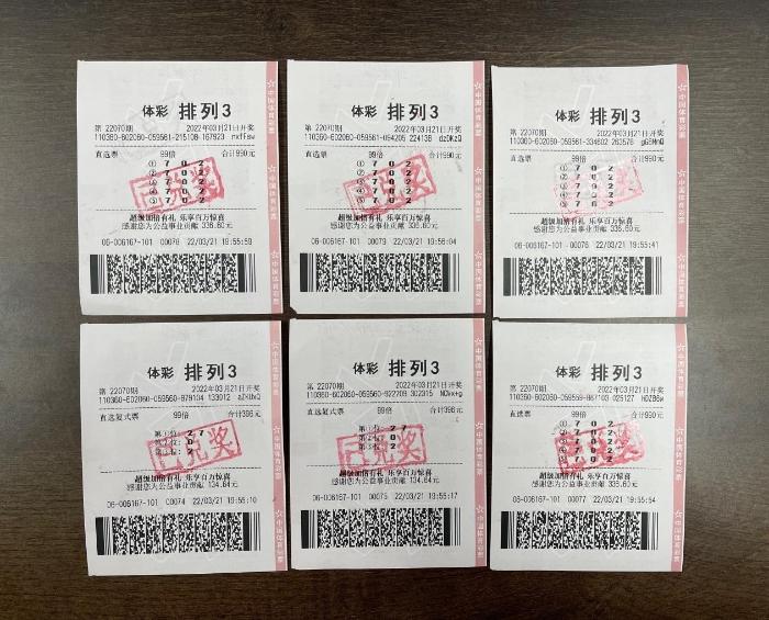 公寓酒店智能锁 第6页