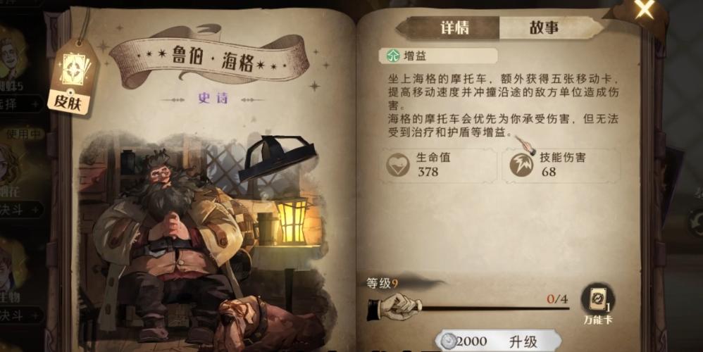 客户案例 第7页