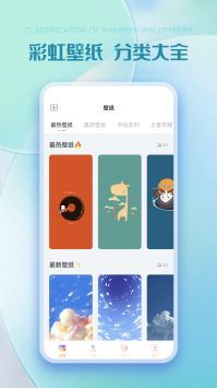 如何卸载彩虹多多app