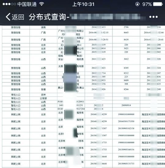 香港正版挂牌资料大全与开奖记录深度解析