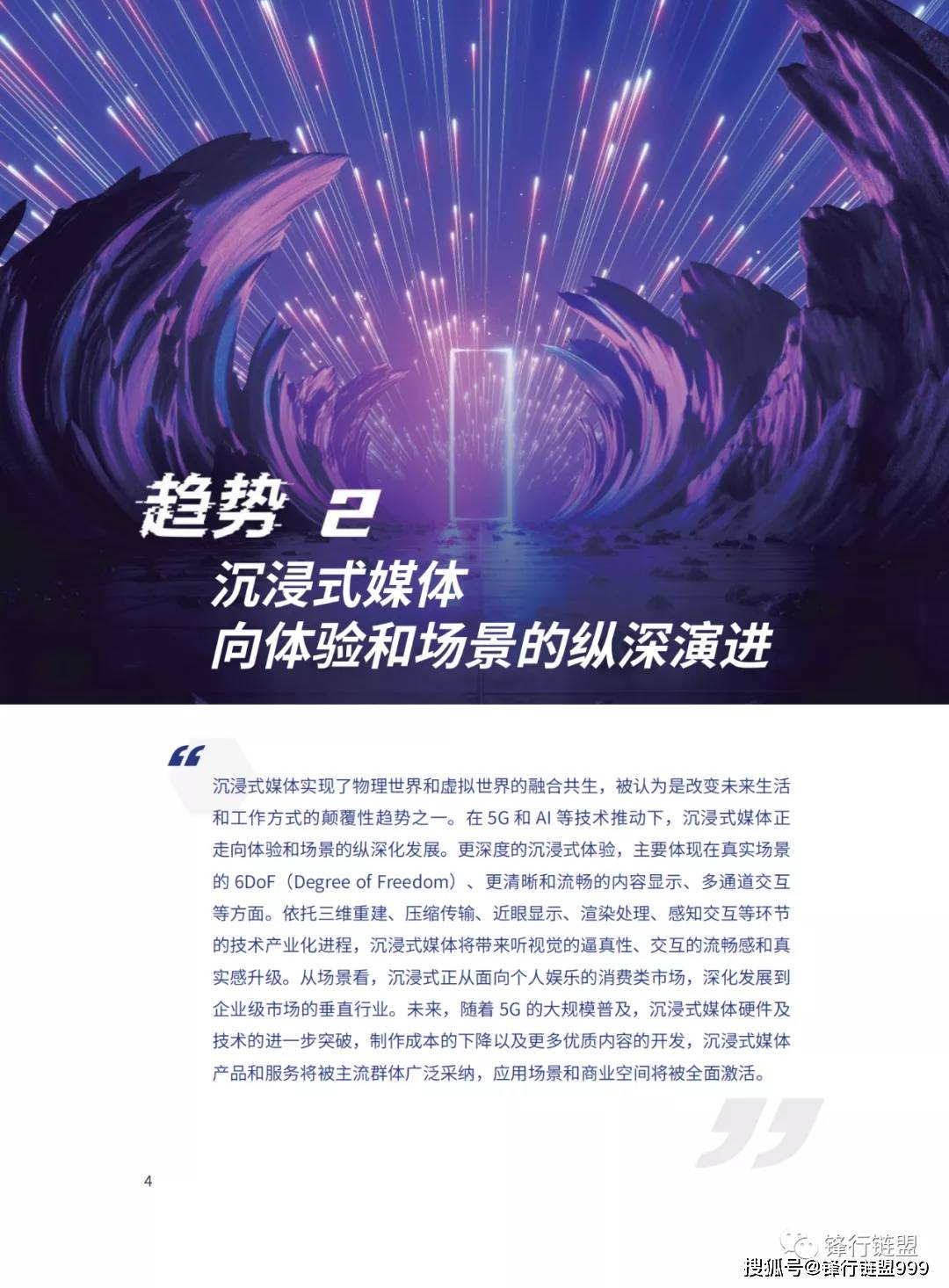 探索数字世界的新纪元，3D金码、关注码与千禧索原o5757cc