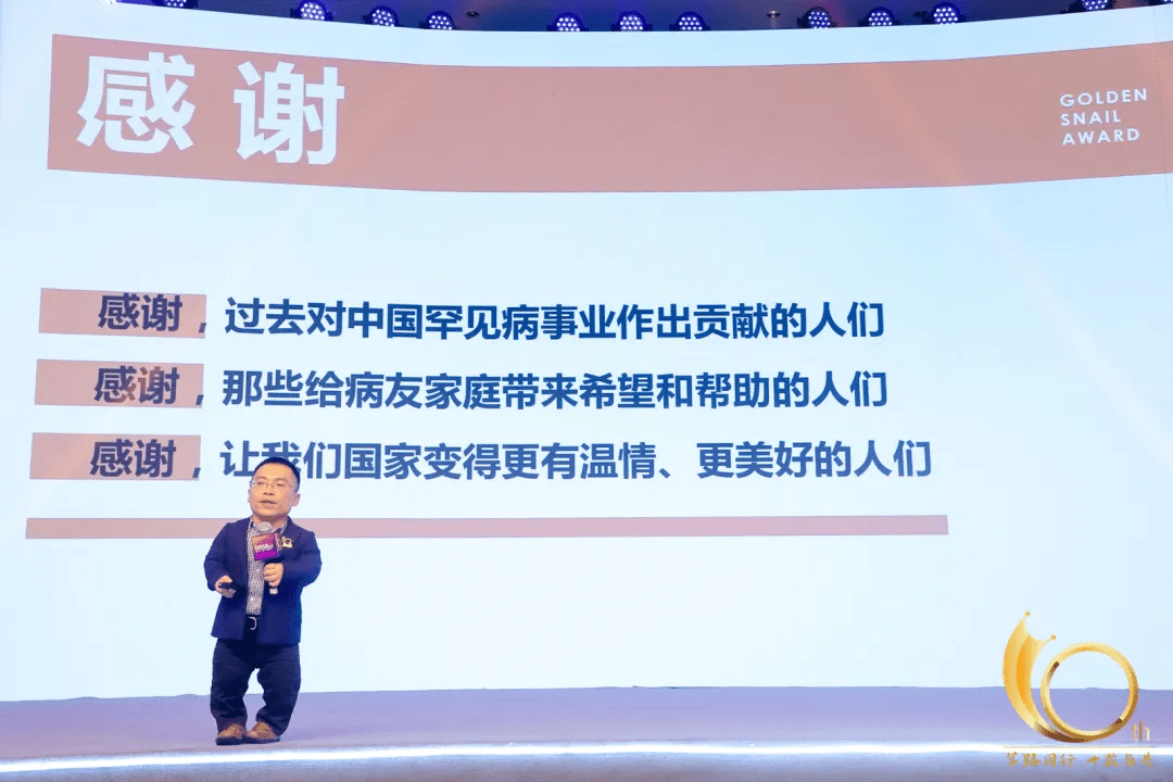探索千禧时代的新机遇，聚焦3D金码与关注码的力量