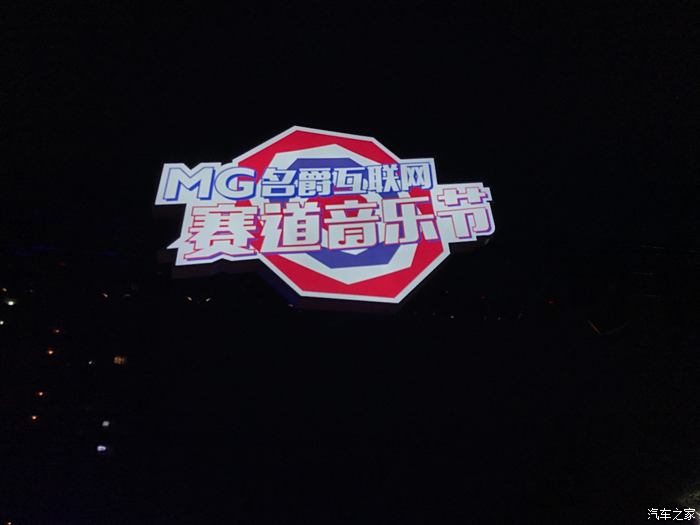 118kj开奖现场，激情四溢的直播盛宴