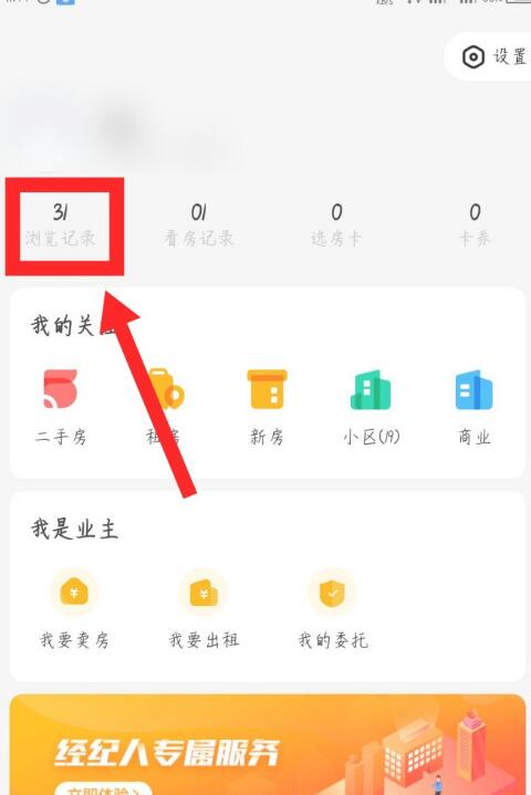 玻璃门指纹锁 第5页