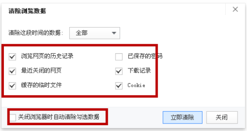 揭秘如何找回一年前的浏览记录