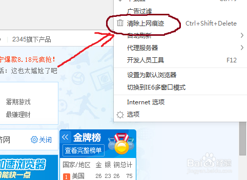 探索我的数字足迹，打开我的浏览器历史记录