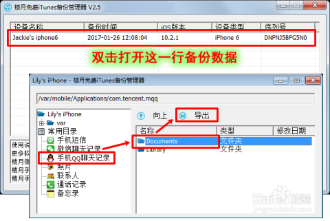 如何恢复以前的浏览记录？方法与步骤详解