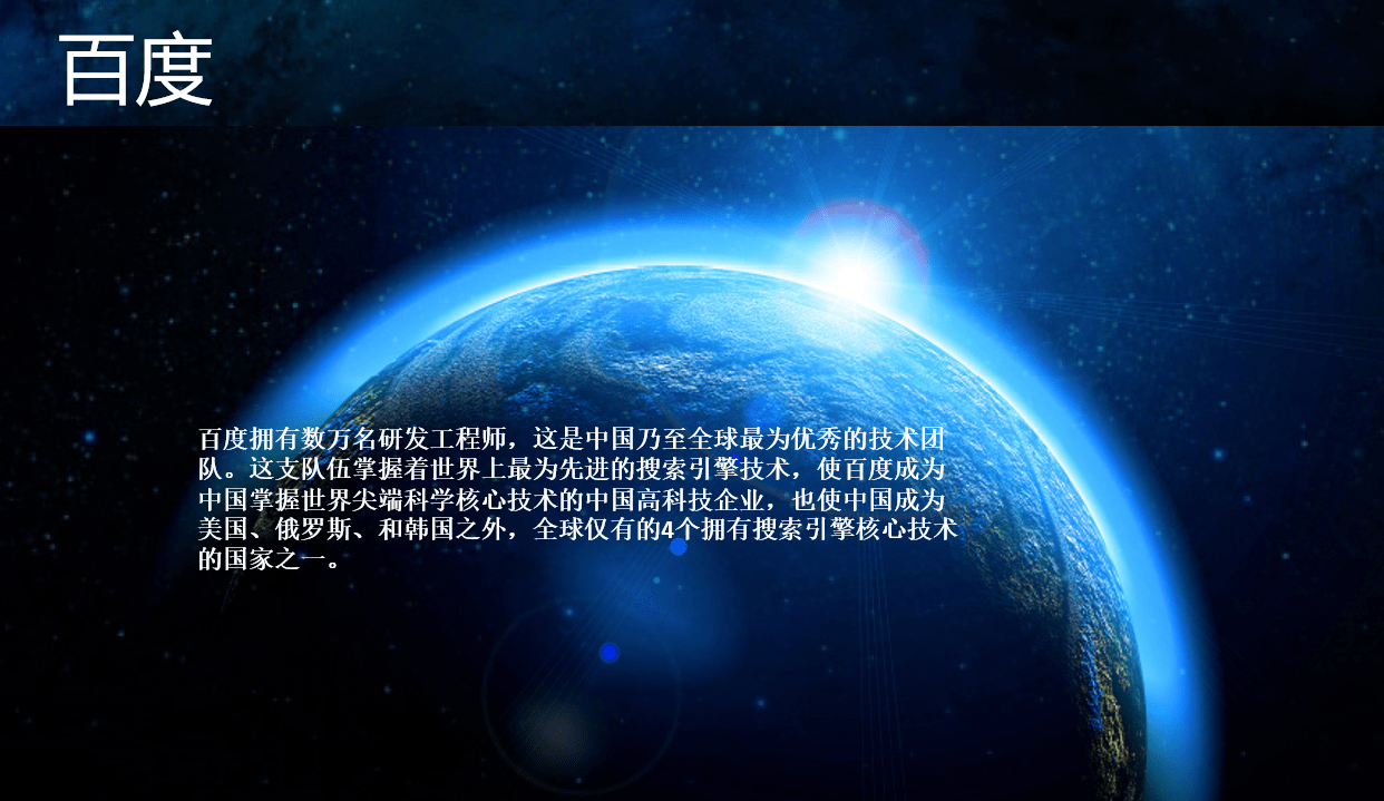 百度视角下的全部观看历史，追溯与探索