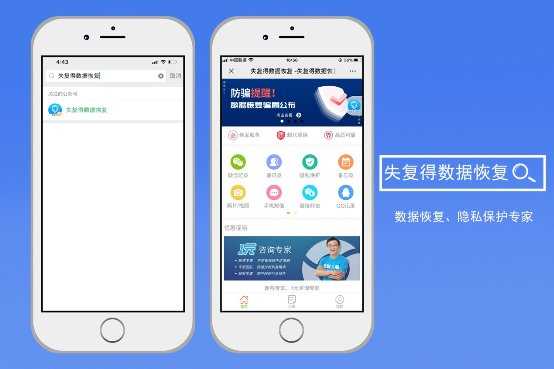 揭秘手机浏览历史删除找回的全过程，恢复你的隐私权益