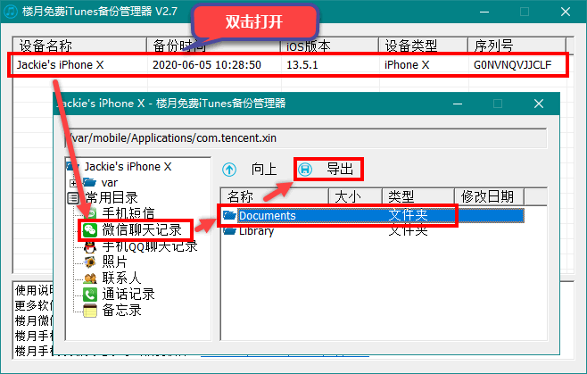 恢复手机网站历史记录，追溯网站访问轨迹的方法与技巧