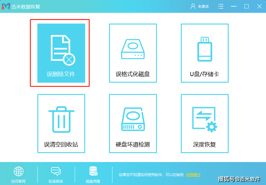 产品中心 第6页