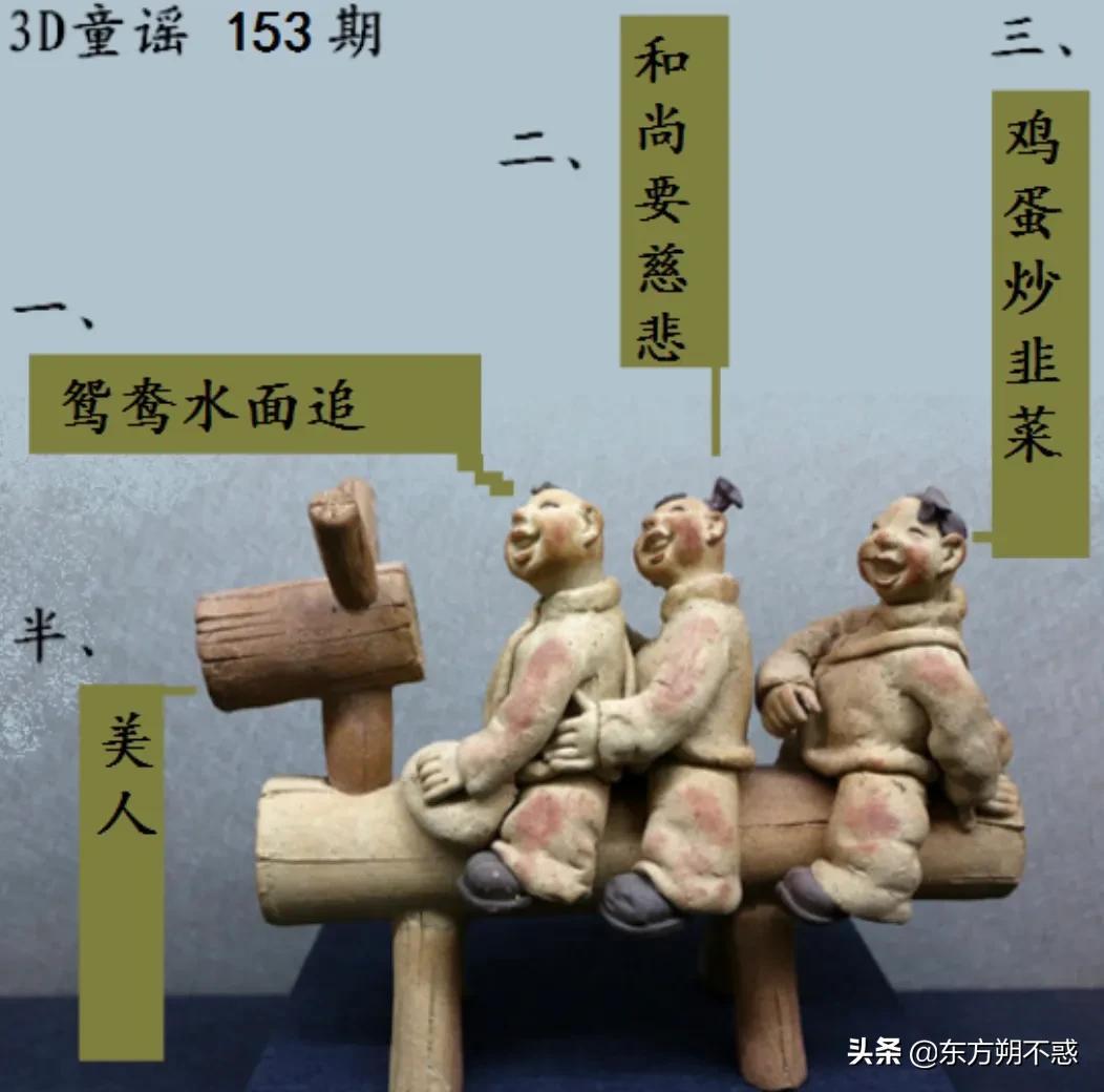 今日福彩3D便民工作室字谜汇总解析