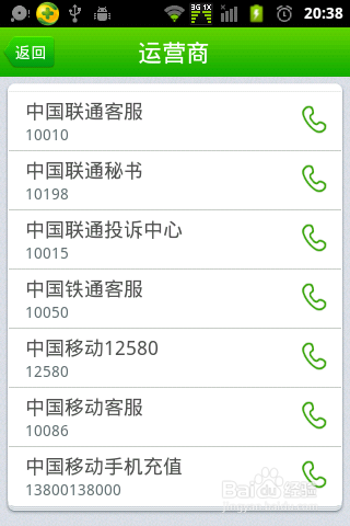手机号码图片大全，资源汇总与使用指南