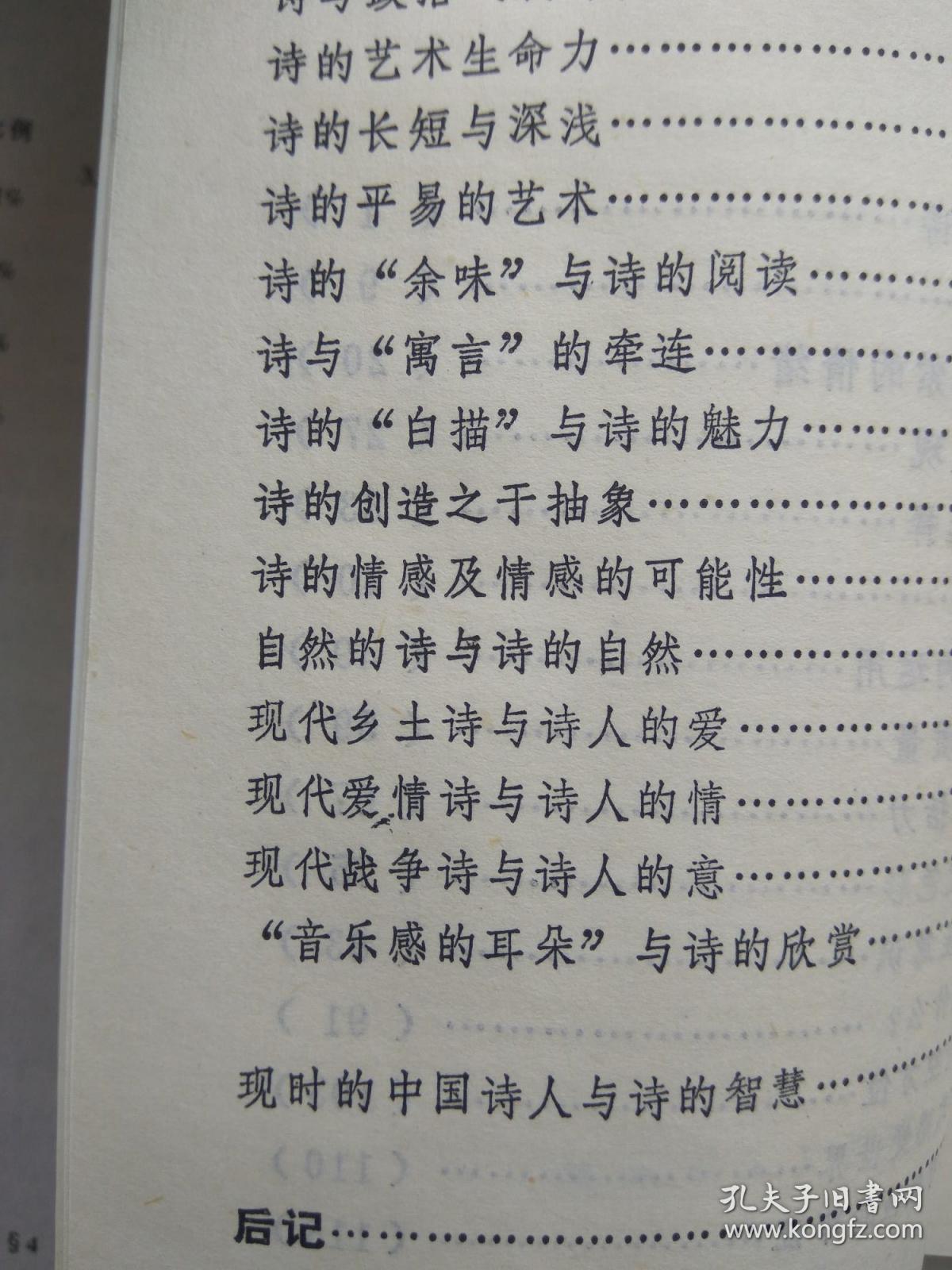 欧阳小文字谜图谜诗，古典智慧的璀璨瑰宝