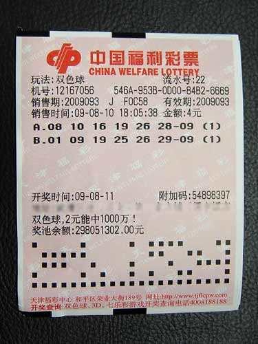 买彩票中500万的真实案例，一个普通人的幸运之旅