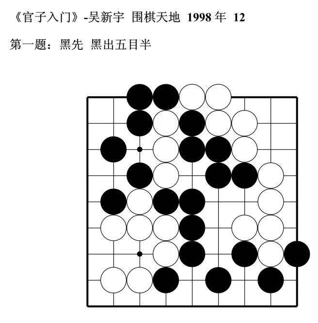 揭开今日黑圣手字谜之谜，全面汇总解析