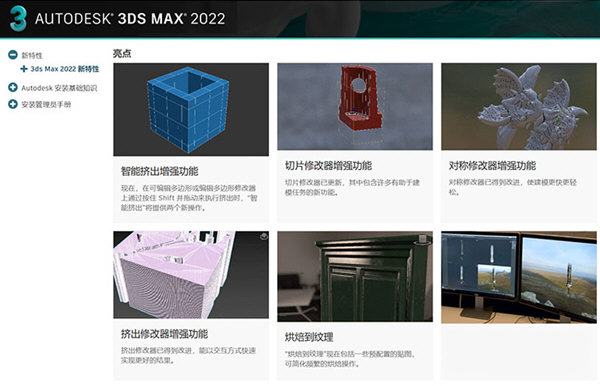探索3dmax官方网，最新资讯、资源与社区互动