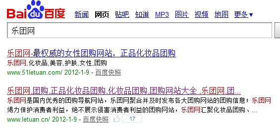 百度免费发布信息，无限可能的数字信息时代