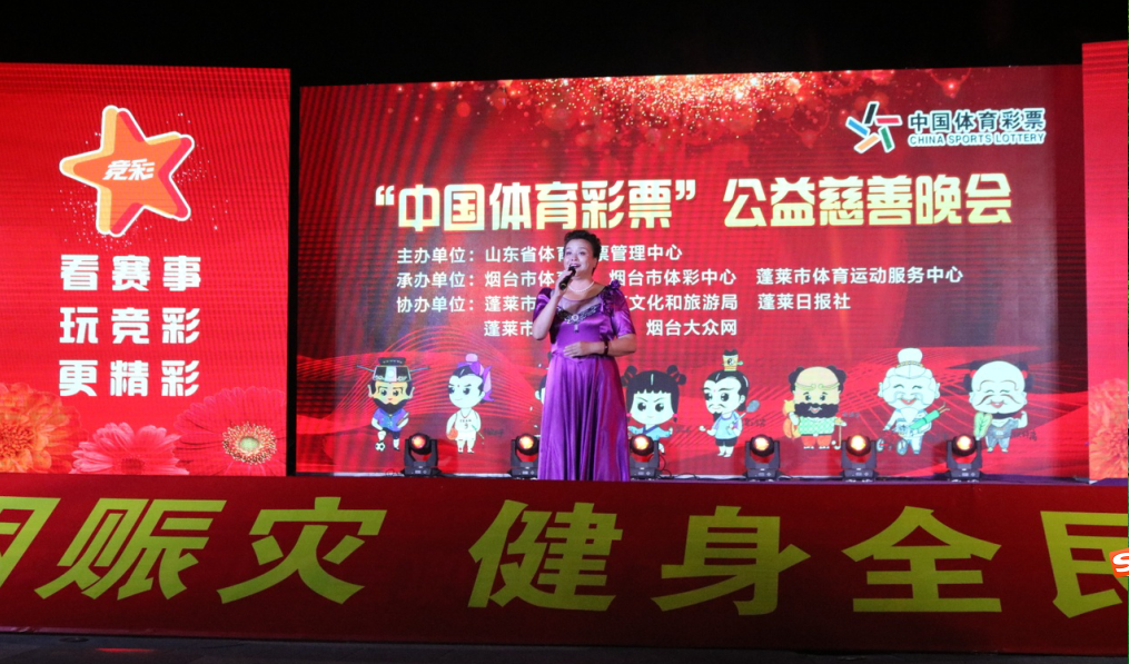 中国体彩开奖现场直播频道，见证激情与梦想的舞台