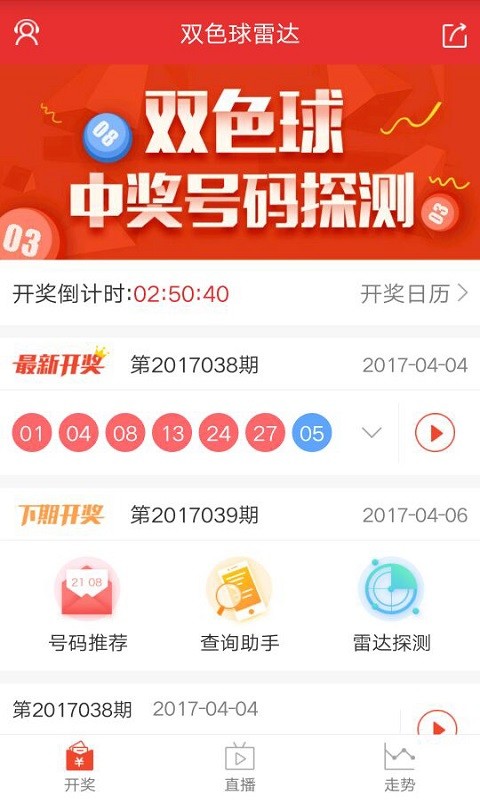 财富彩票官网，探索彩票世界的门户