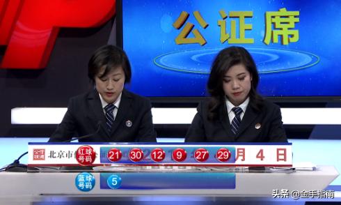 双色球彩票