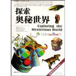 探索数字世界的奥秘，牛彩涂迷与九的3D图迷汇总之旅